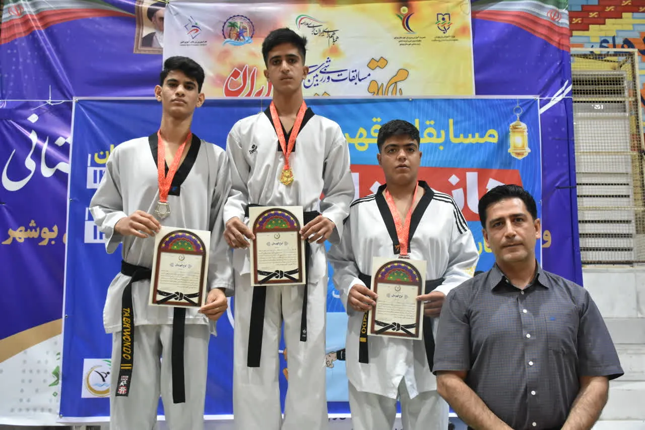 قهرمانان هان‌مادانگ تکواندو آقایان استان بوشهر معرفی شدند