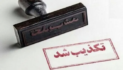 بانک مرکزی ادعاها پیرامون «فشار برای ارزان نشدن ارز» را تکذیب کرد