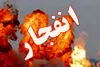 انفجار هایی در محدوده ی شهرستان بمپور سیستان و بلوچستان