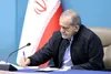پزشکیان: ایران در مسیر توسعه، شکوفایی و تثبیت امنیت در کنار دولت و ملت عراق خواهد بود