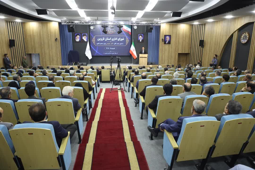 قزوین می تواند به قطب گردشگری و ایجاد نیروگاههای تجدیدپذر تبدیل شود قزوین می تواند به قطب گردشگری و ایجاد نیروگاههای تجدیدپذر تبدیل شود