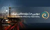 انتشار فراخوان سومین جشنواره عکس «تهران»