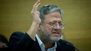 سقوط یک پهپاد در نزدیکی منزل وزیر بن‌گویر