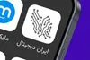 آموزش پایتون به معلمان در قالب طرح ایران دیجیتال