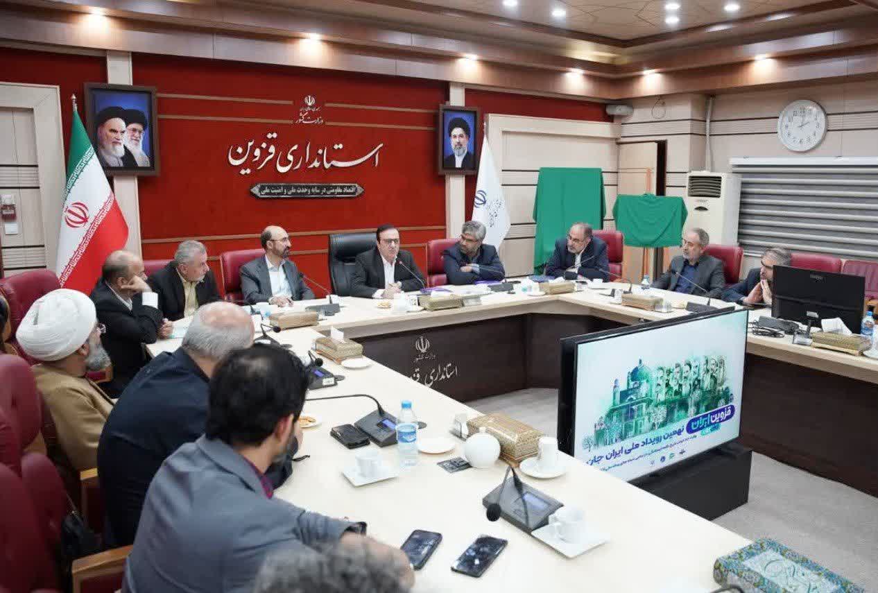 قزوین روی آنتن ایران؛ «ایران‌جان» روایتگر ظرفیت‌های یک استان متفاوت