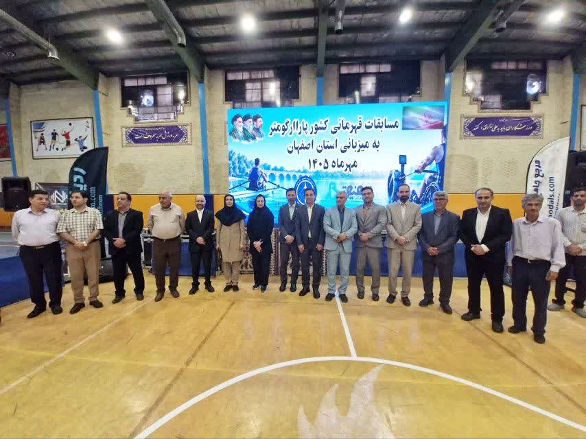 اصفهان نایبقهرمان مسابقات قهرمانی کشور پاراارگومتر شد اصفهان نایبقهرمان مسابقات قهرمانی کشور پاراارگومتر شد