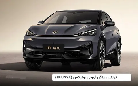 بازگشت خودرو به بورس/ عرضه خودروی برقی، ۱۳ آبان در بورس کالا + قیمت پایه