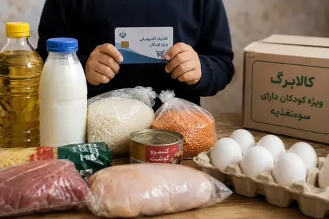 ۸.۱ همت برای نجات نسل آینده، آیا کالابرگ سلامت می‌تواند با تورم رقابت کند؟