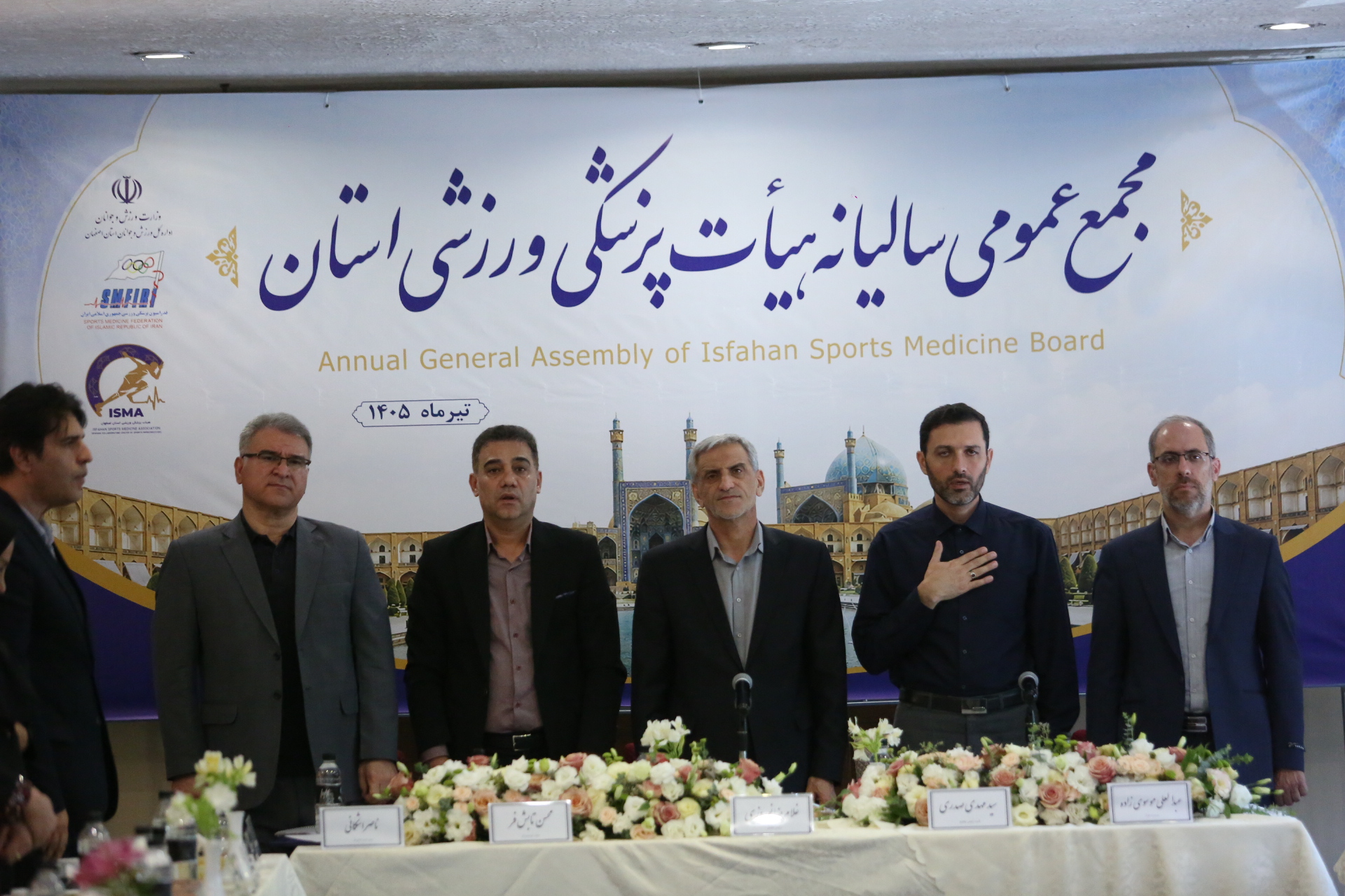 رشد ۲۵ درصدی بیمه ورزشی در اصفهان؛ نقشه راه جدید هیئت پزشکی ورزشی ترسیم شد رشد ۲۵ درصدی بیمه ورزشی در اصفهان؛ نقشه راه جدید هیئت پزشکی ورزشی ترسیم شد