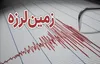 زلزله کرمانشاه در ایلام خسارت نداشته است