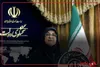 پرداخت تسهیلات وام ازدواج در سه ماه اخیر ۲ تا ۳ برابر افزایش یافت
