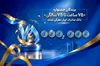 اهدای جوایز نقدی ۷۵ میلیون تومانی به کاربران برتر سپینو