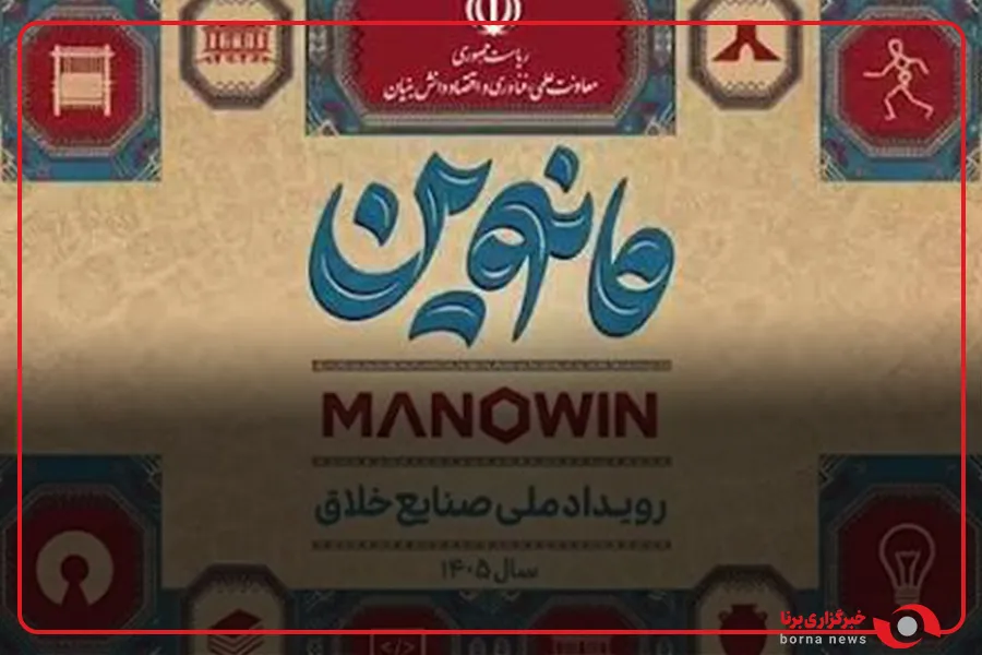 کاغذ تخصصی هنرهای تجسمی ایرانی با فناوری ضدقارچ و آنتی‌باکتریال؛ تولید صنعتی در انتظار سرمایه