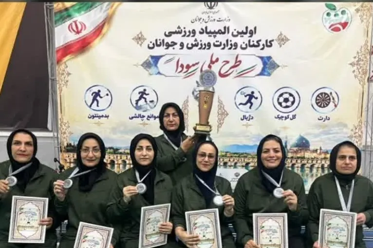 درخشش بانوان ورزش و جوانان گلستان در المپیاد کارکنان
