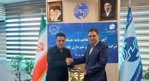امضای تفاهم‌نامه همکاری شرکت مخابرات ایران و شهرداری تبریز برای توسعه زیرساخت‌های ارتباطی