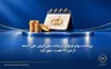 پرداخت وام ازدواج در بانک ملی ایران از مرز ۲۶ همت عبور کرد