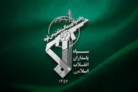 اطلاعیه سپاه اصفهان درباره شنیده شدن صدای انفجار در محدوده بهارستان