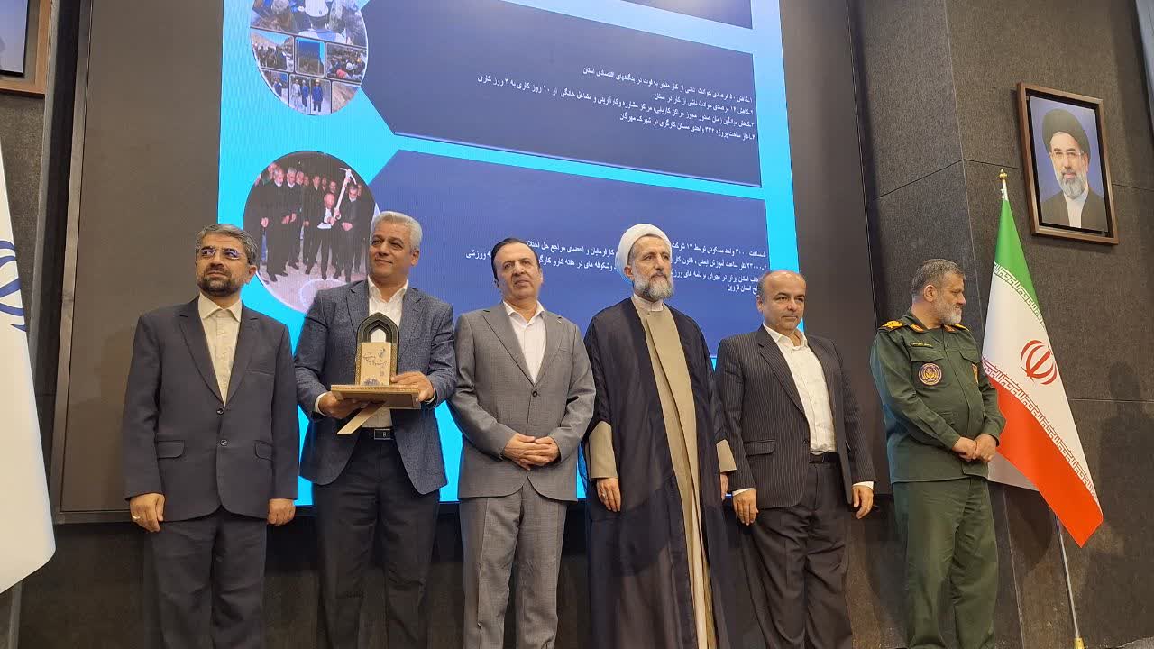 اداره تعاون، کار و رفاه اجتماعی استان قزوین در جشنواره شهید رجایی برتر شد