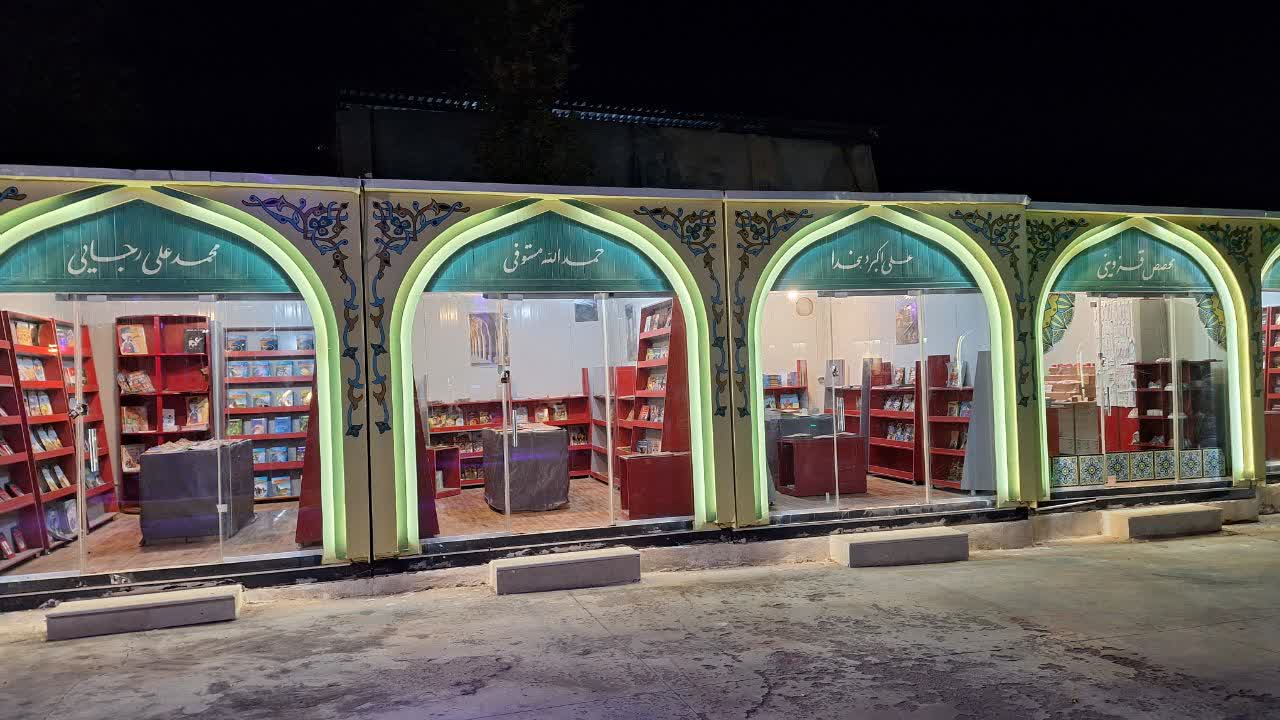 فصیحی رامندی: کالاهای اساسی در فروشگاههای برکت شهرداری ۱۵ تا ۲۰ درصد ارزانتر عرضه میشود فصیحی رامندی: کالاهای اساسی در فروشگاههای برکت شهرداری ۱۵ تا ۲۰ درصد ارزانتر عرضه میشود
