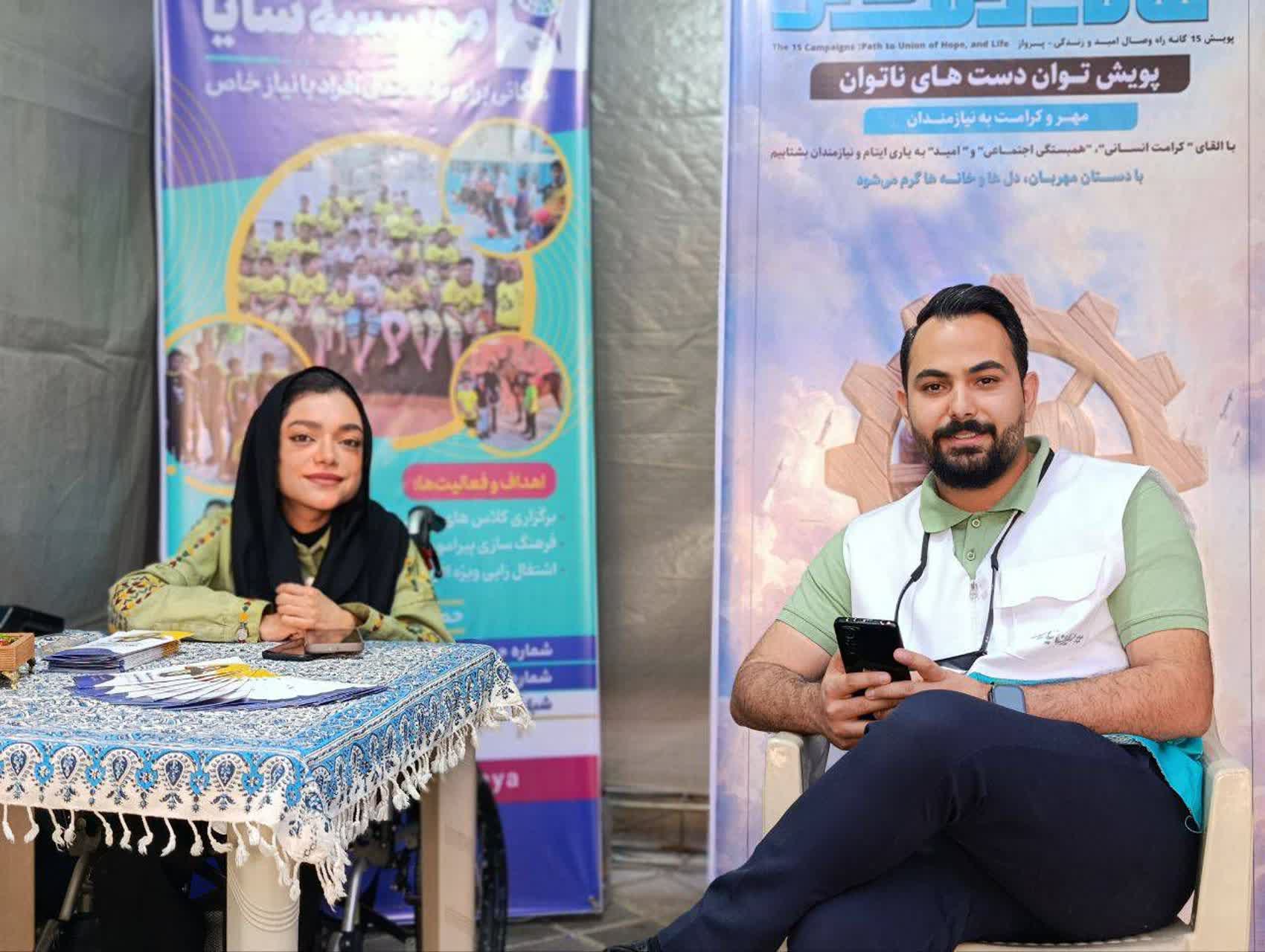 تجلی خدمت و شور جوانی در گذر چهارباغ اصفهان؛ وقتی «ایران یاران جوان» همیار مردم می‌شوند