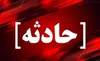 مهار به موقع حریق در مهرشهر کرج