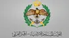 ادعای اردن: سه موشک ایرانی را رهگیری کردیم