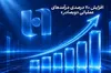 افزایش ۷۰ درصدی درآمد‌های «وبصادر»