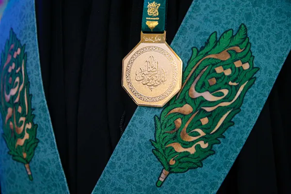  مراسم اهدای مدال به موزه آستان قدس رضوی 