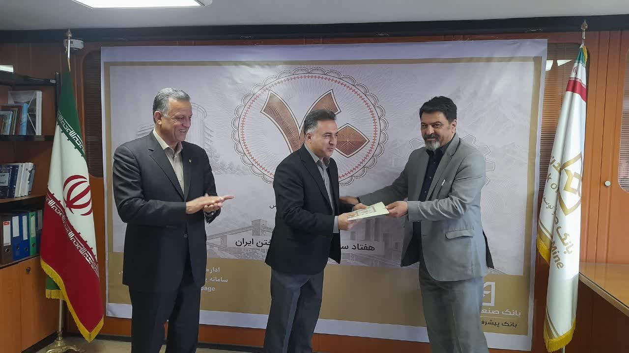 بانک صنعت ومعدن نقش مهمی در حمایت مالی از صنعتگران و تولیدکنندگان دارد