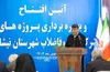 ۲ هزار کنتور هوشمند آب در نیشابور نصب می‌شود