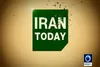 فرصت‌ها و چالش‌های پیش روی دولت جدید در «ایران امروز»