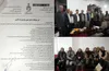 رونمایی از پروانه فعالیت موسسه امیدبانان دشمن زیاری و زاگرس