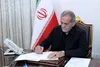 پیام رئیس‌جمهور به مناسبت سالروز بمباران اتمی آمریکا علیه ژاپن