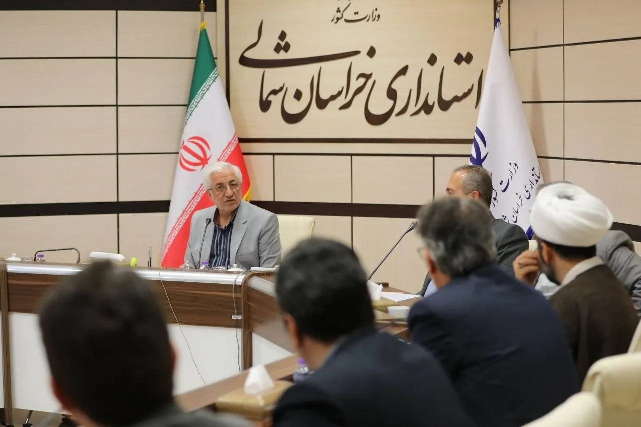 استاندار خراسان شمالی: امیدآفرینی و تقویت اطلاع‌رسانی دستاوردهای دولت ضرورت دارد