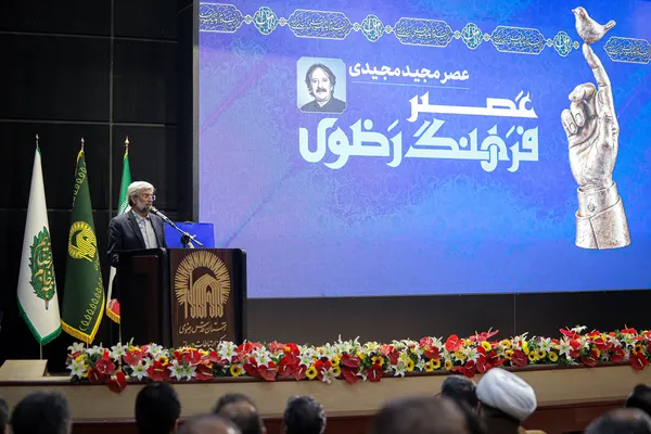  آیین تجلیل از مجید مجیدی در حرم مطهر رضوی 