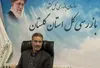 کارمندان نمی توانند در ساعت اداری کار خبرنگاری کنند