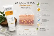 راهنمای خرید کرم بیومیمتیک برای لک صورت؛ از کجا محصول اصل تهیه کنیم؟