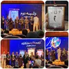 درخشش شرکت‌های پارک علم و فناوری گیلان در جشنواره شیخ‌بهایی