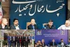 اجرای طرح‌های پایلوت هوشمندسازی در چهارمحال و بختیاری