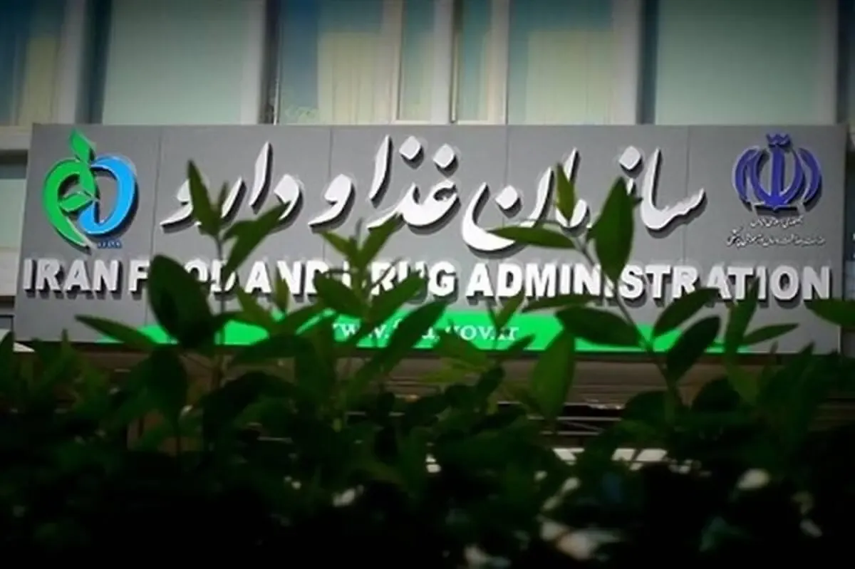 کلاهبرداری دارویی با ویال آب مقطر/ یک داروی تقلبی ۱۵۰ میلیون تومان به فروش رسید