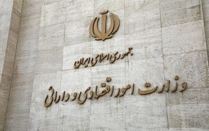 دومین مظنه‌گیری اوراق مالی اسلامی برگزار می‌شود