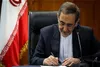مشاور مقام معظم رهبری به عراقچی تسلیت گفت
