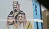 الاخبار: بن سلمان در پی تثبیت قدرت خود در عربستان است