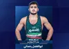 کشتی آزاد قهرمانی جوانان جهان/ ابوالفضل رحمانی به مدال نقره بسنده کرد