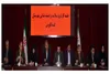 ۱۱ مرگ مشکوک به آنفولانزا در گنبدکاووس