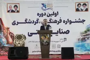 گردشگری ابزار مقابله با ایران‌هراسی دشمنان است/ دیپلماسی گردشگری و تسهیل سرمایه‌گذاری در اولویت دولت است