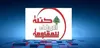 تاکید حزب‌الله بر حق ایران در دفاع از خود در برابر تجاوز