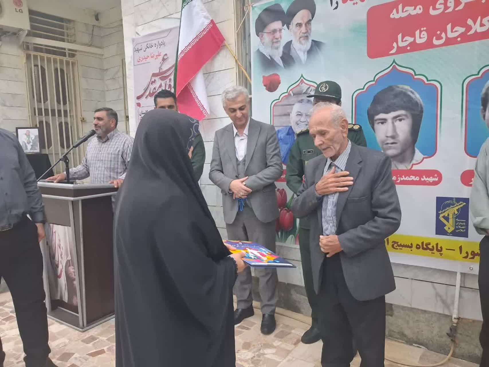 یادواره خانگی شهید ورزشکار علیرضا حیدری در گرگان