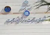 شرایط جدید قیمت‌گذاری و فروش خودرو اعلام شد