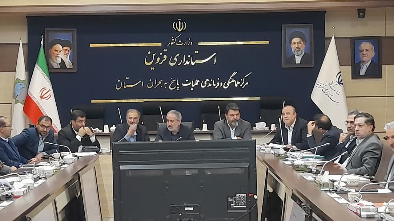 تحقق ۷۰ درصدی مصوبات کار گروه تسهیل و رفع موانع تولید در قزوین تحقق ۷۰ درصدی مصوبات کار گروه تسهیل و رفع موانع تولید در قزوین